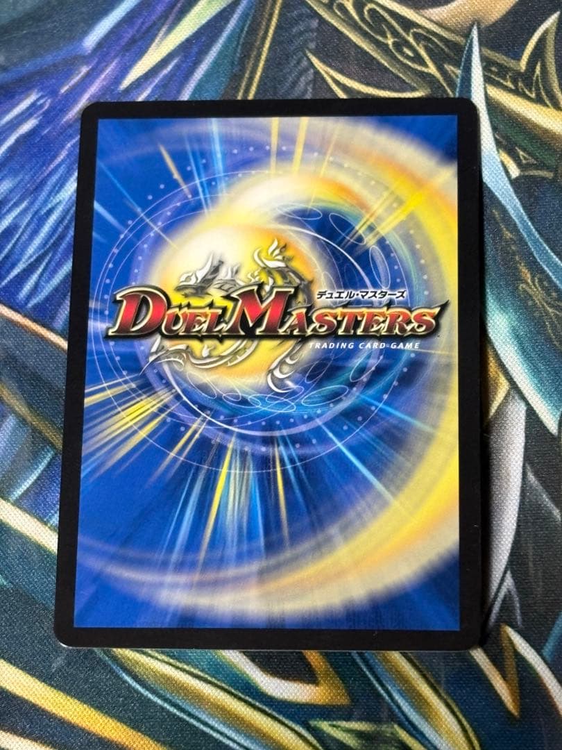 デュエマ 勝利龍装 クラッシュ 覇道 白欠け有り プレイ用