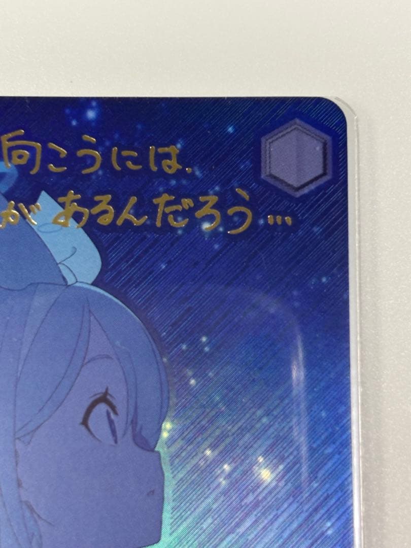 アロナ SP TD 箔押しサインカード