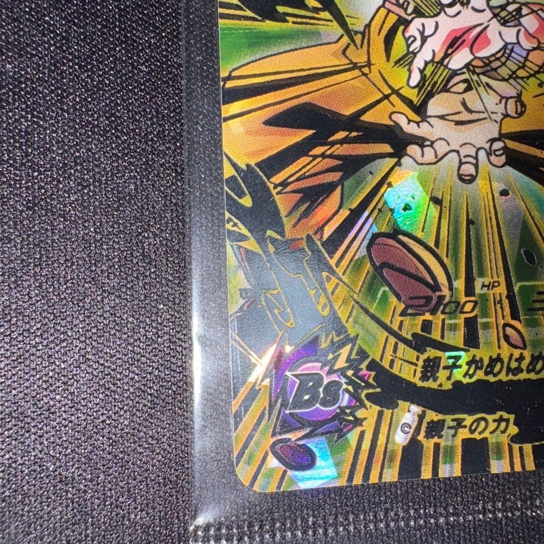 スーパードラゴンボールヒーローズ 孫悟飯:少年期 ugm1-sec3p 美品