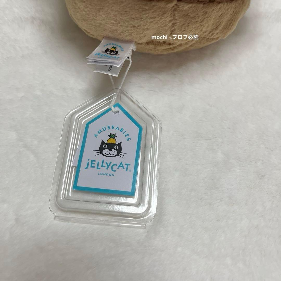  Amuseable Burger ハンバーガー ぬいぐるみ新品