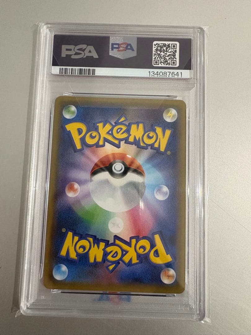 れんげきウーラオスVMAX HR S5R 連撃マスター 084/070