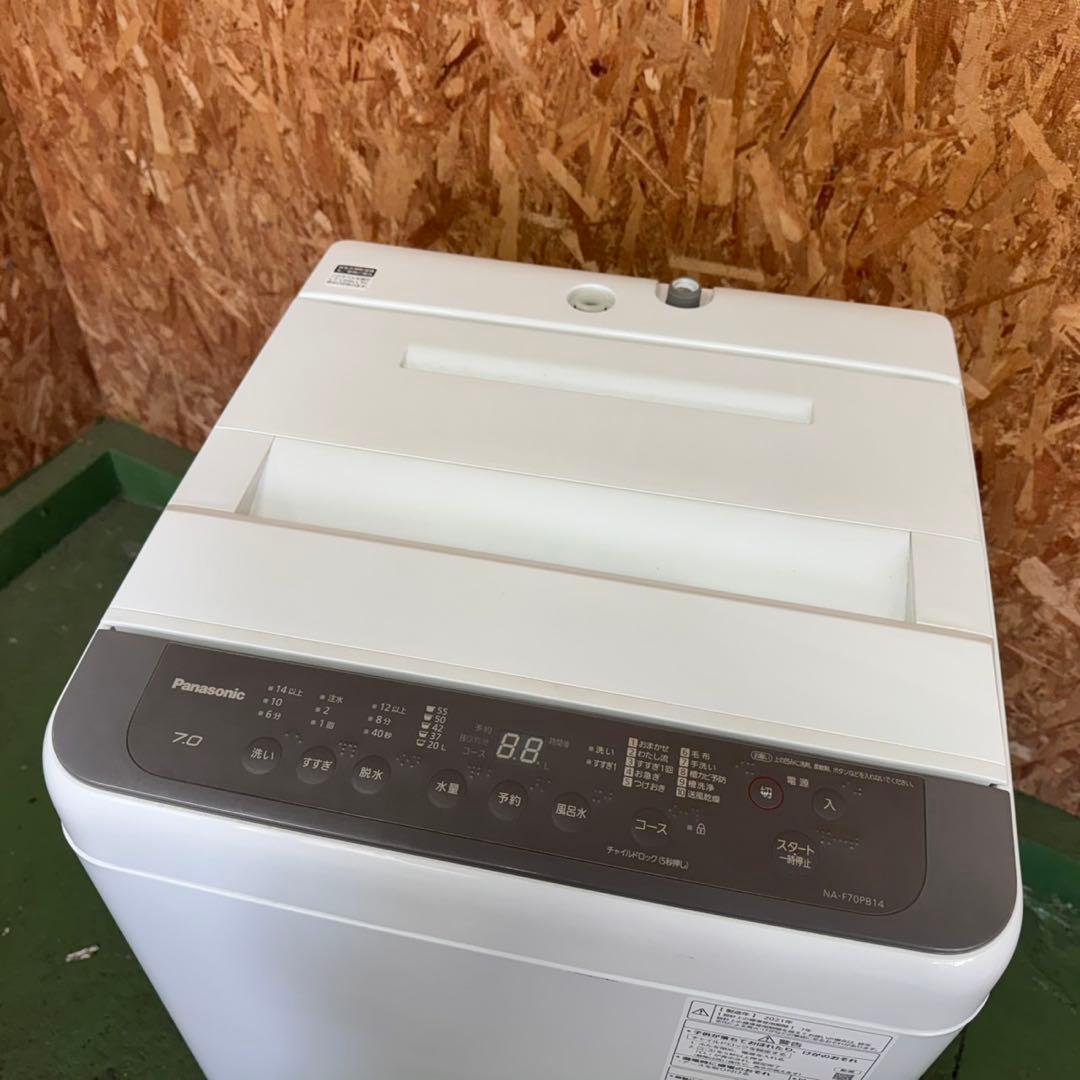 368 洗濯機 容量7キロ 一人暮らし 冷蔵庫も有 半年保証 大人気モデル