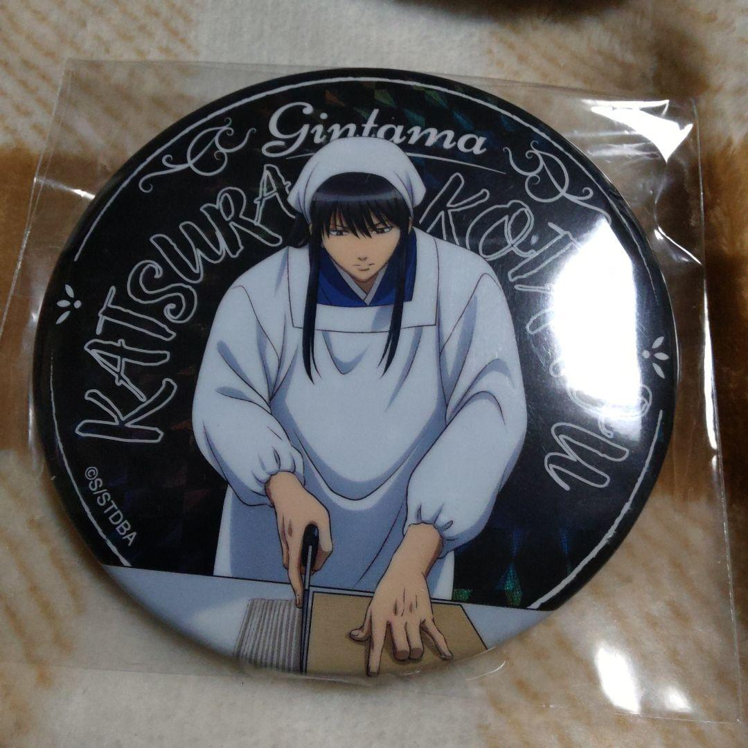 銀魂 桂小太郎 桂 俺のキッチン キッチン エプロン きらきら