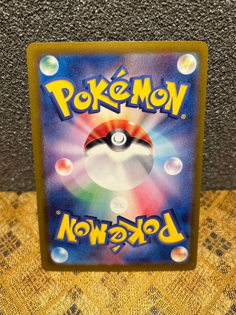 ピカチュウEX SAR 超極美品