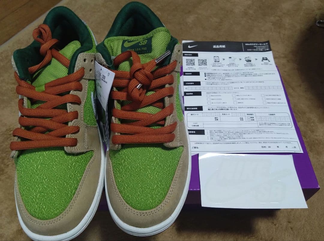 月花　Nike SB Dunk Low エスカルゴ