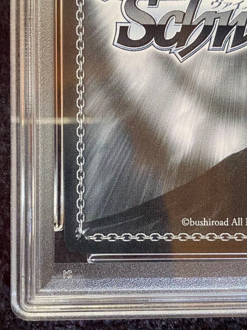 次*日様 ヴァイス ホロライブ　未来へ一緒に大神ミオSSP PSA10