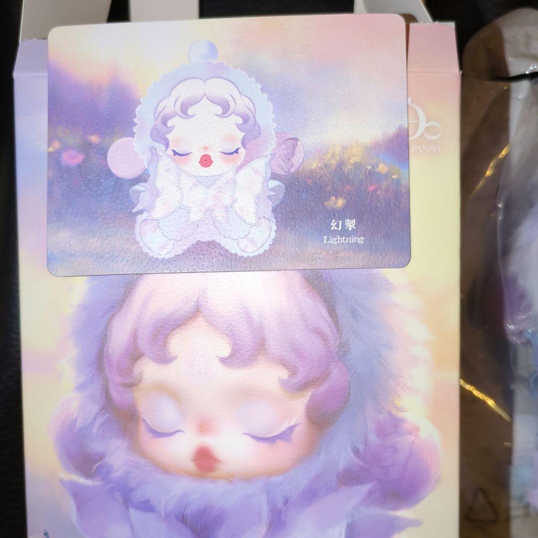 SKULL PANDA Lighting ぬいぐるみキャラクター 新品