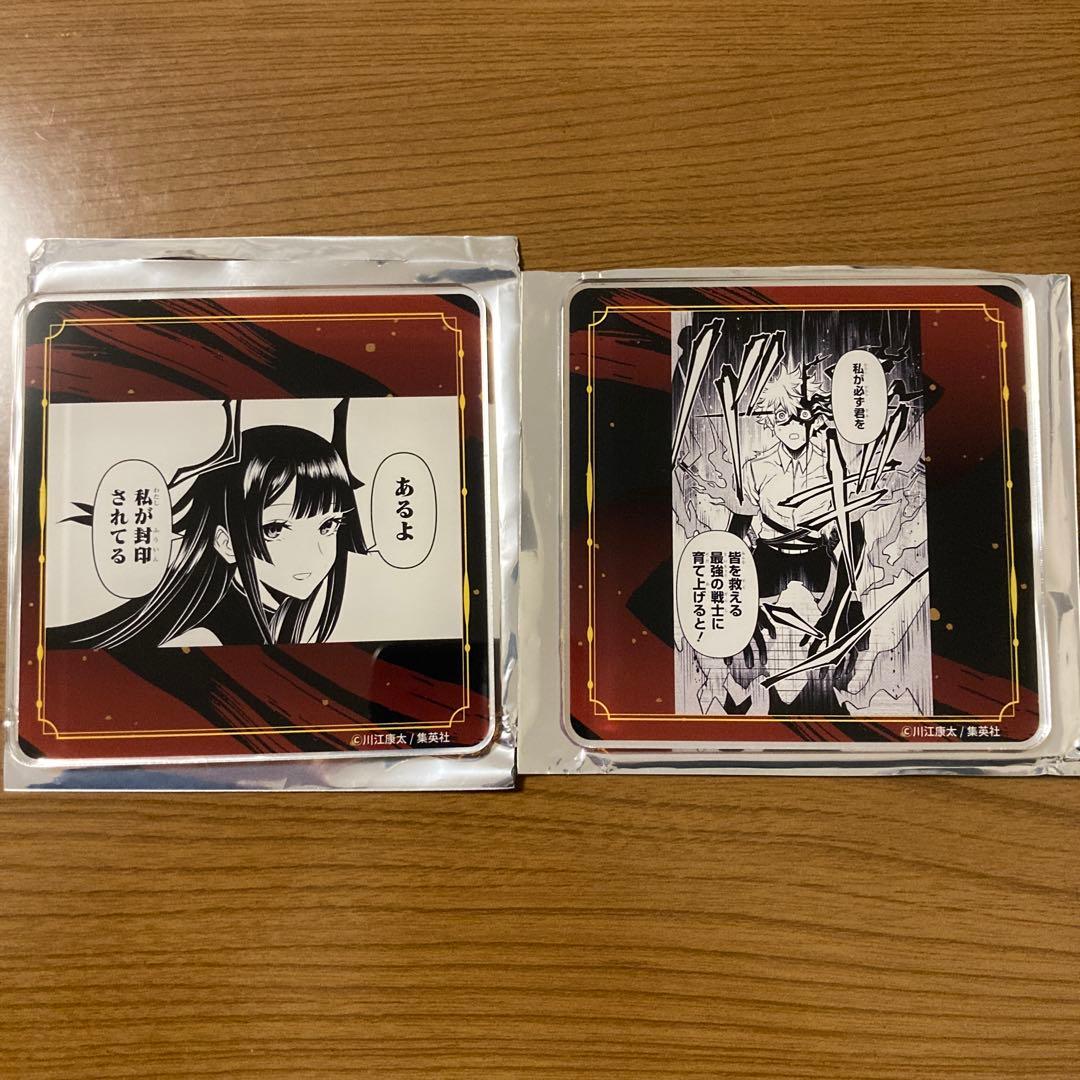 鵺の陰陽師 鵺 夜島学郎 アクリルコースター バンダイナムコ - メルカリ