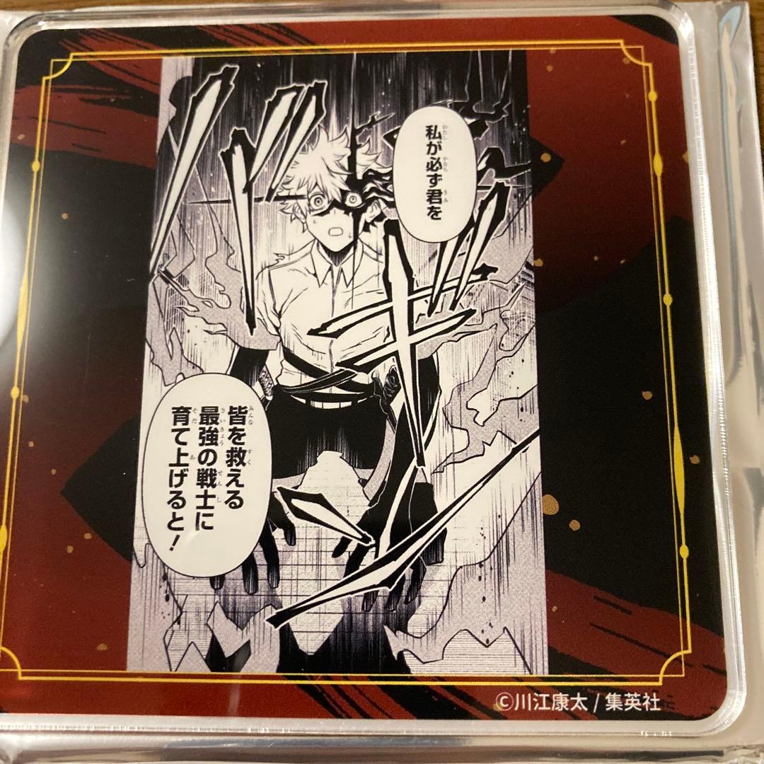 鵺の陰陽師 鵺 夜島学郎 アクリルコースター バンダイナムコ - メルカリ