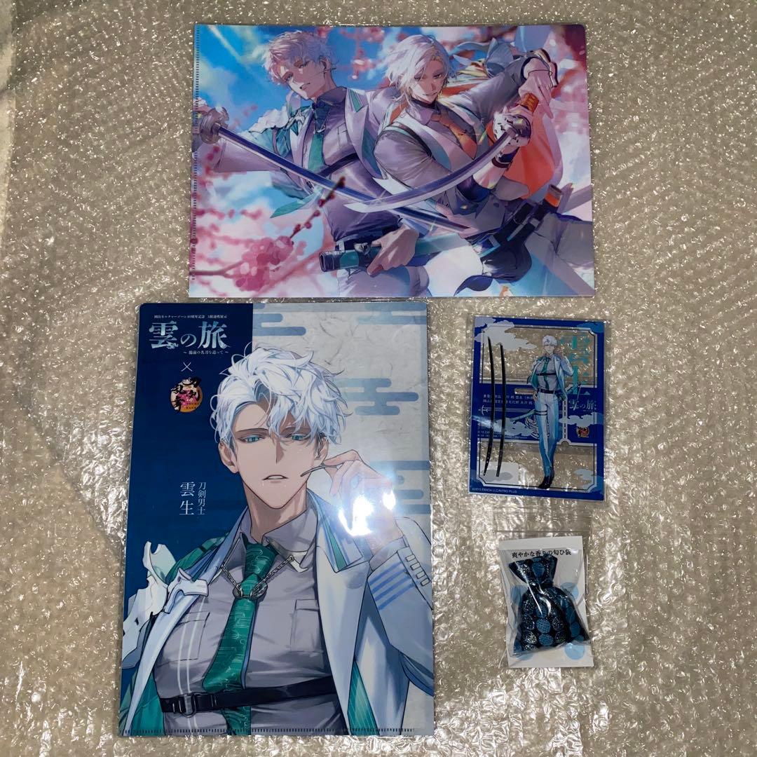 呪術廻戦 くじクリフ A賞 スクエアクッション オンラインくじ