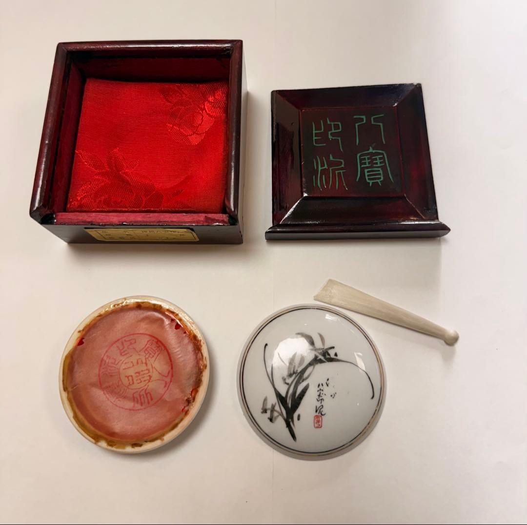 漳州八宝印泥 上品 012 最高級の練り朱肉（印泥） - メルカリ
