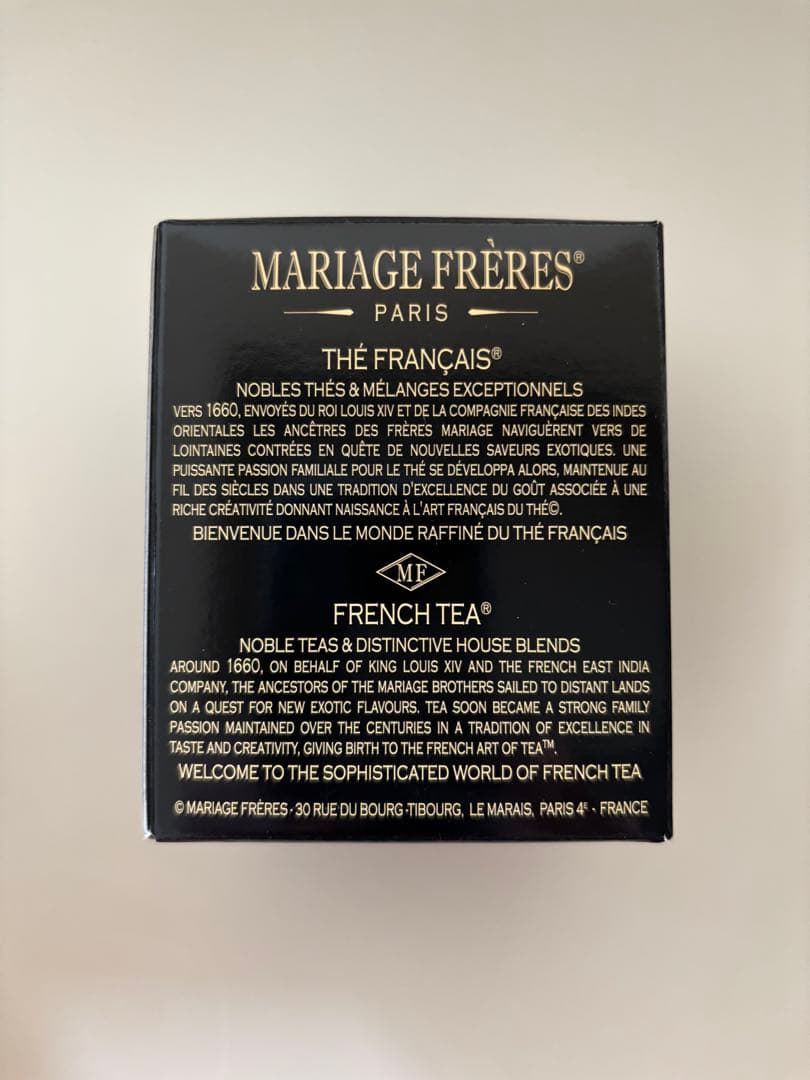 日本未発売】フランス直輸入マリアージュフレールMATCHA UJI 抹茶宇治