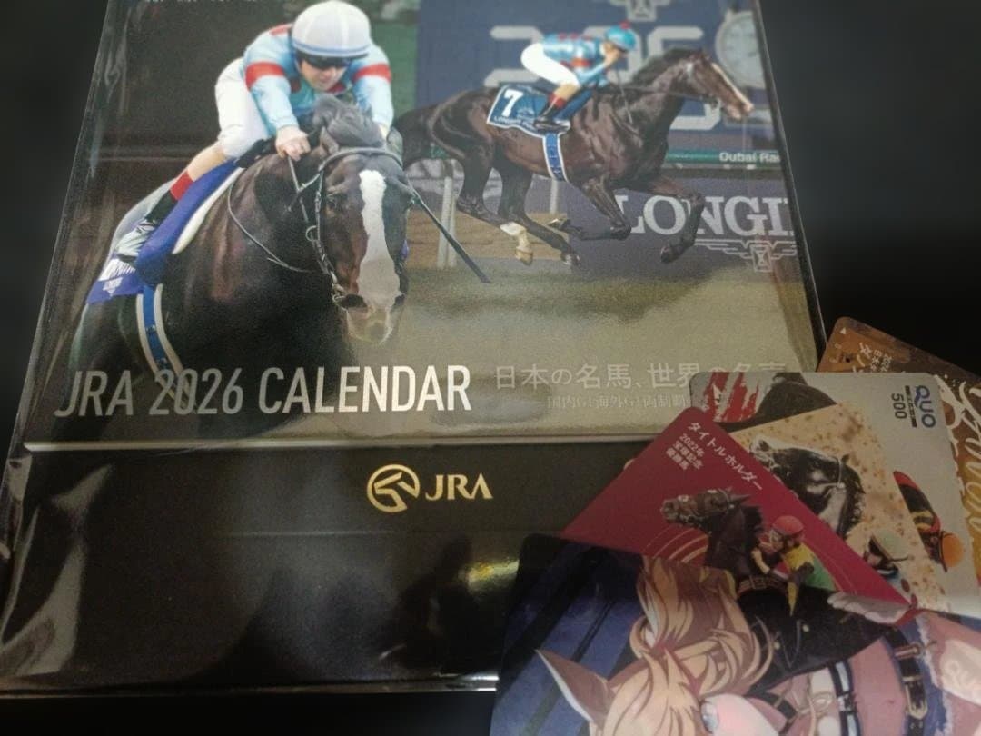 ターフィーぬいぐるみ（おまけつき） 【第70回有馬記念ファン投票当選