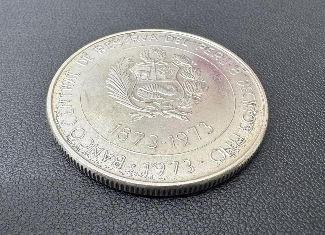 ☆ 銀貨1973年 ペルー 100ソル 日秘通商100周年記念 重量：21.9g