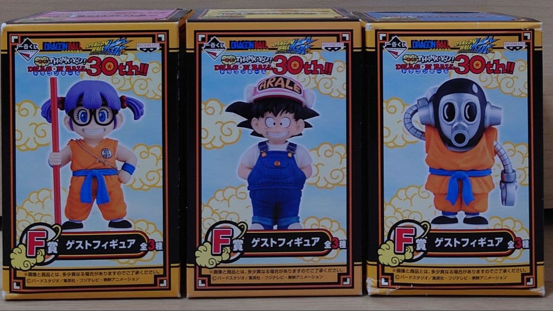 ドラゴンボール 30th ゲストフィギュア 全3種