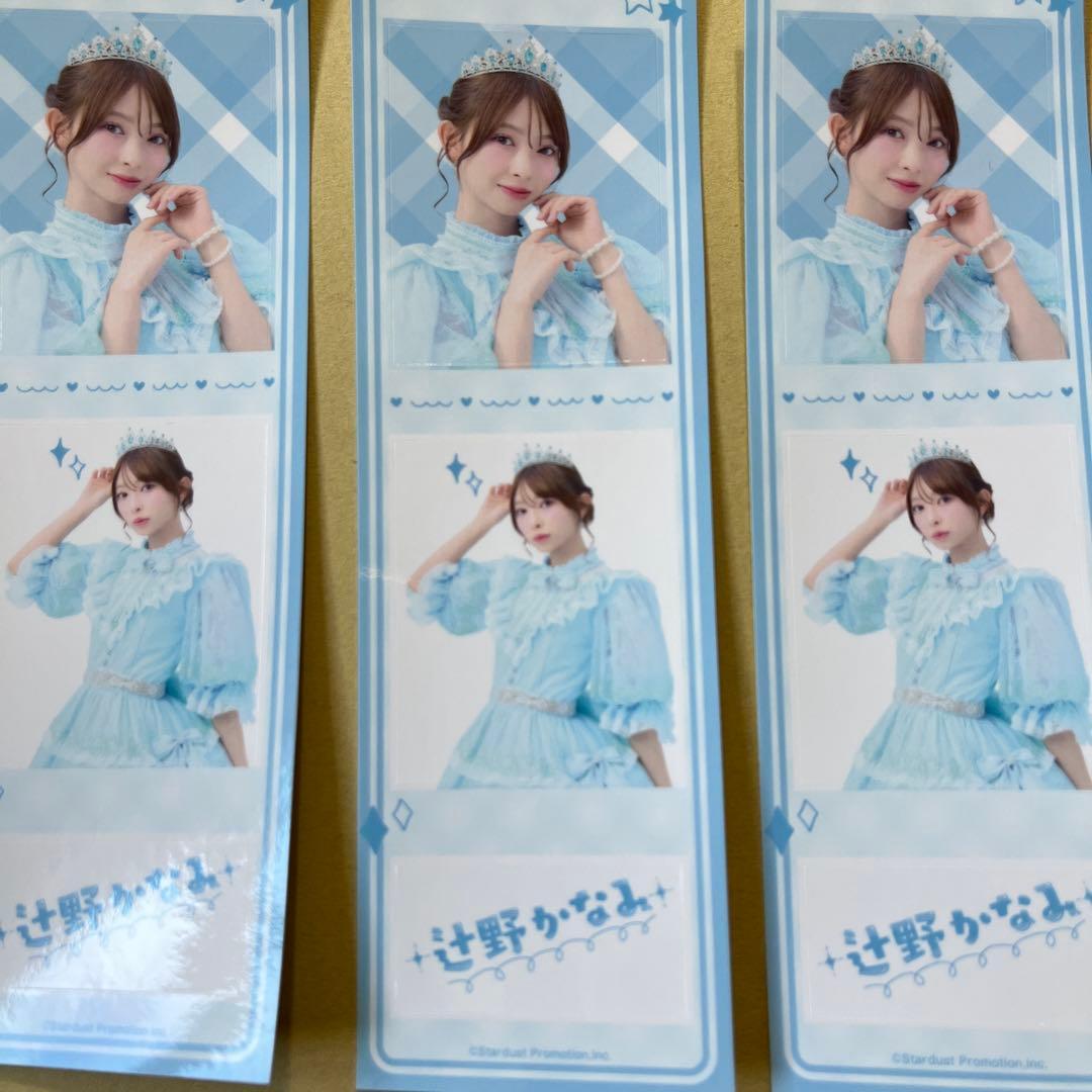 超ときめき宣伝部 辻野かなみ B賞C賞D賞E賞 まとめ売り 新品未使用