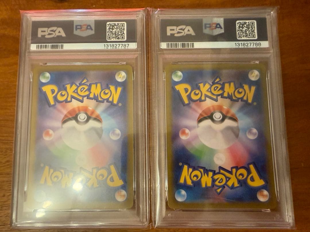 ピカチュウV イーブイV PSA10 2連番 コロコロスタートデッキ100