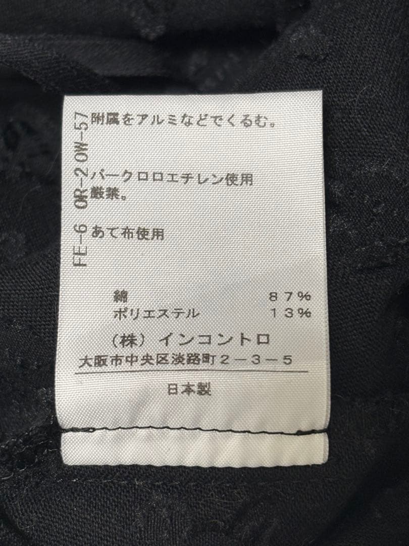 大幅値下げ　ヴィヴィアン　ウエストウッド 総柄パンツ　オーブ