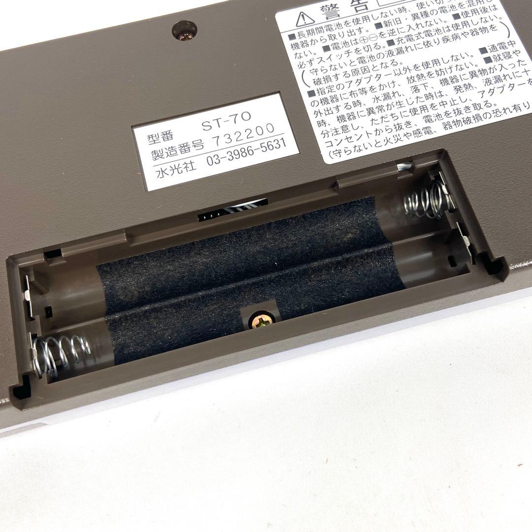 水光社 SUIKO ST-70 漢詩・俳句トレーナー 動作品 箱付き