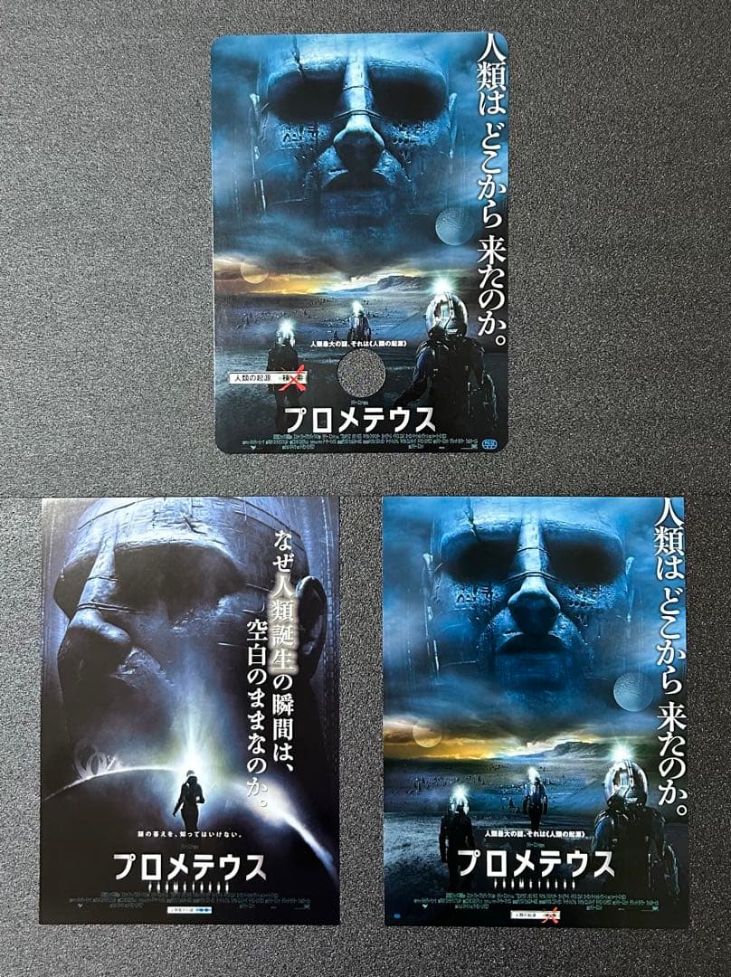 映画チラシ フライヤー　 　　 【 リドリー・スコット 監督作品 】