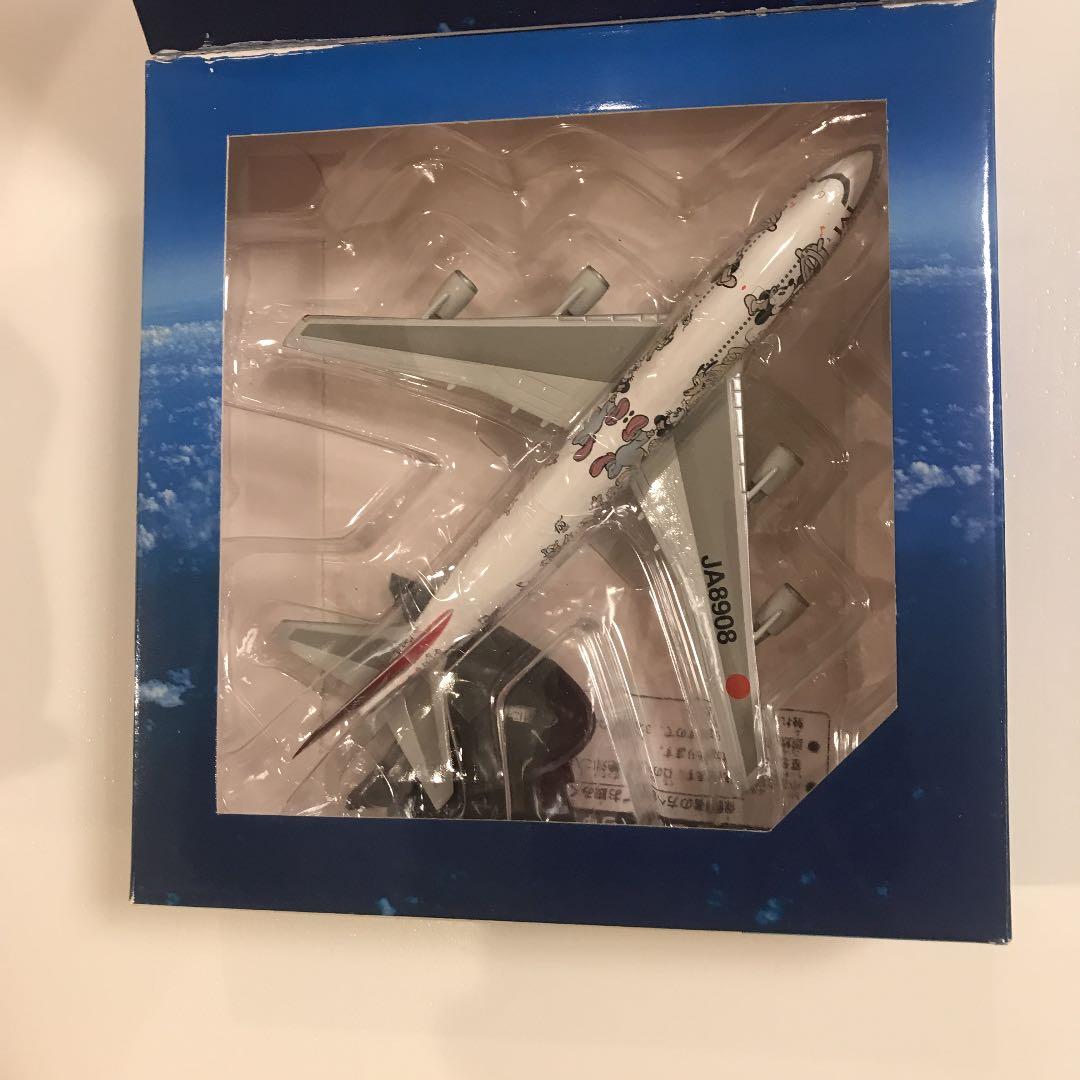 herpa JAL Dream Express 模型・プラモデル