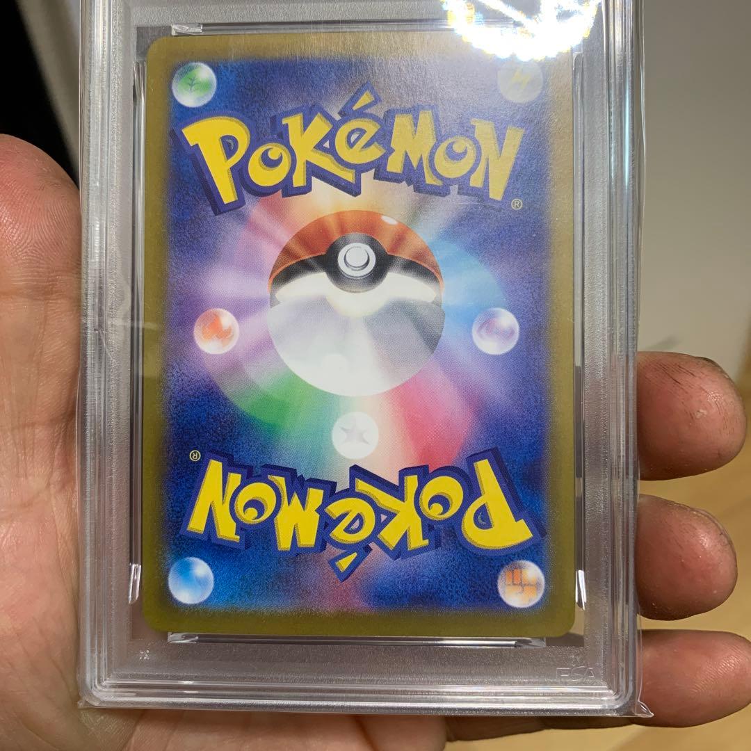 ブラッキー　ex SAR PSA10