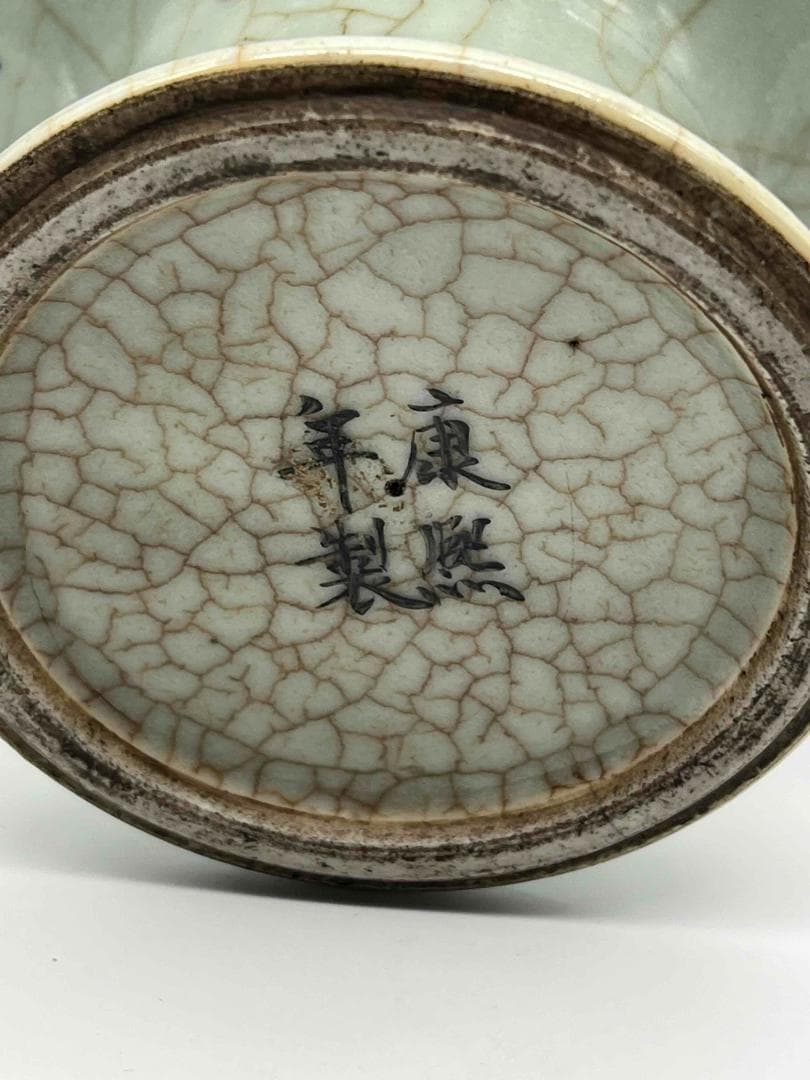 清康熙時代 墨書【康熙年製】在銘官汝窯 郊壇 粉彩