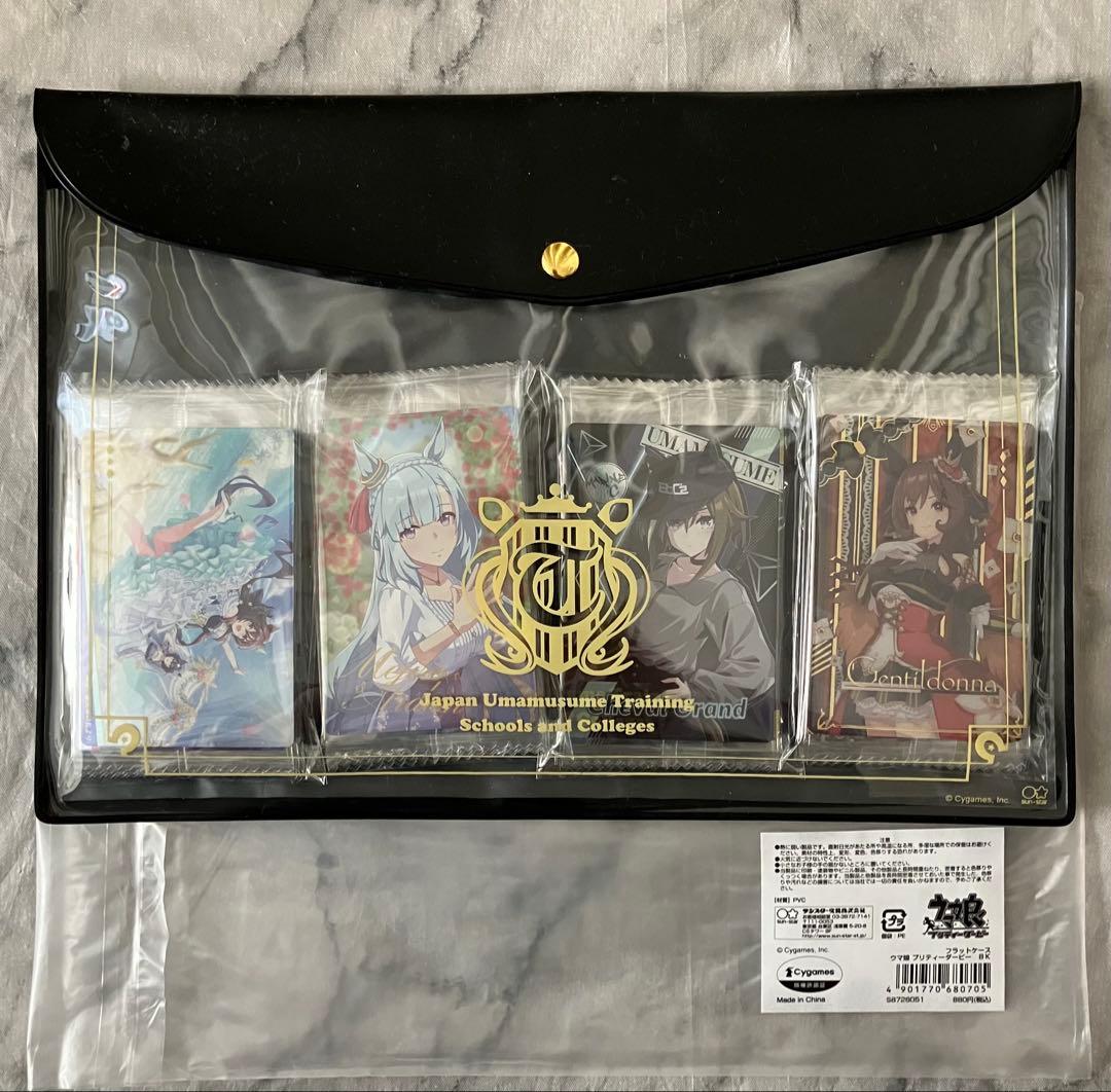 ウマ娘 ウエハース カ－ド コンプ セット フラットケースBK付き