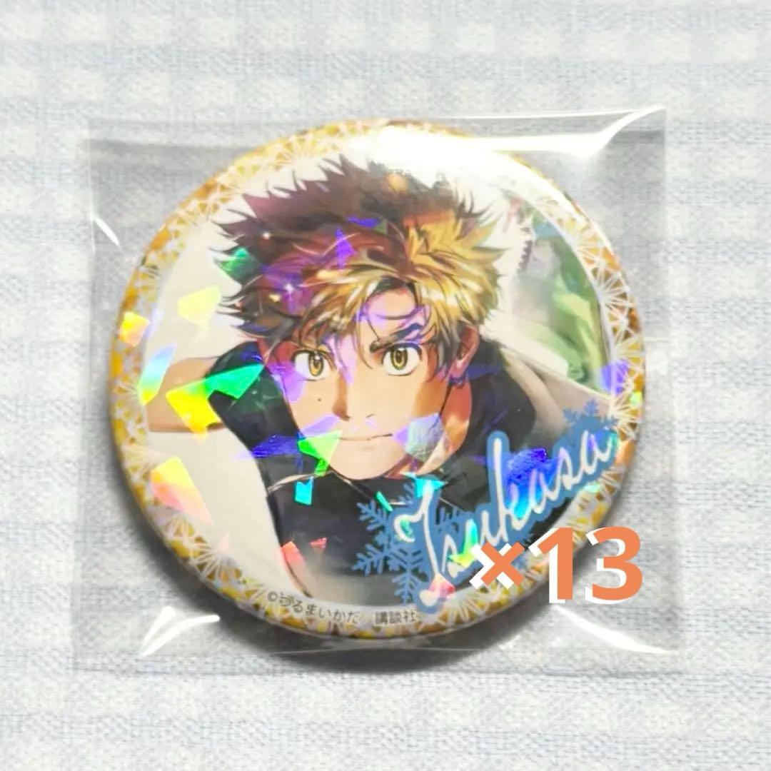 メダリスト 明浦路司 マンガ展 原作缶バッジ 13個セット - メルカリ