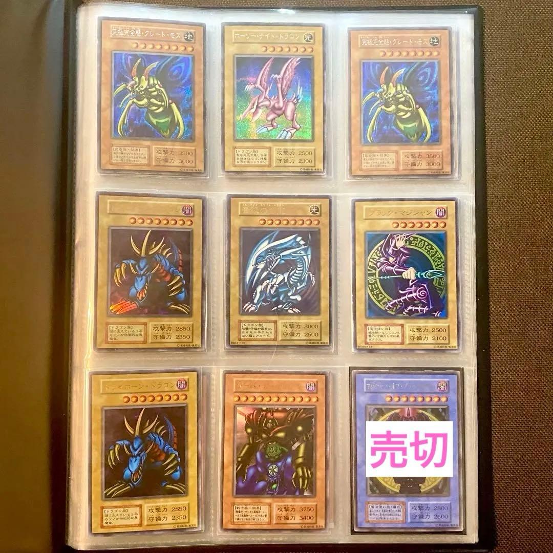遊戯王 初期希少カード まとめ売り 引退品（おまけ付き 150枚以上）