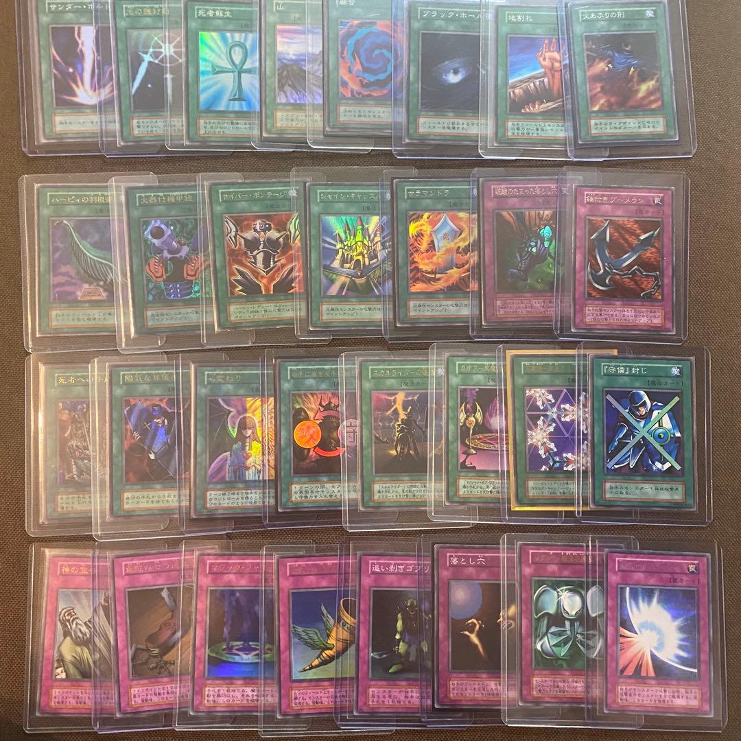 遊戯王 初期希少カード まとめ売り 引退品（おまけ付き 150枚以上）