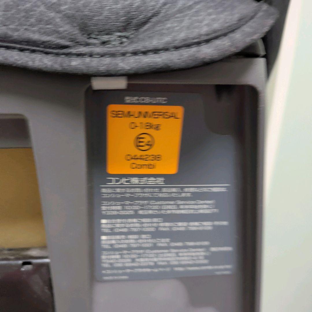 【美品】コンビ ネルーム　回転式チャイルドシート　新生児対応　コンビミニ