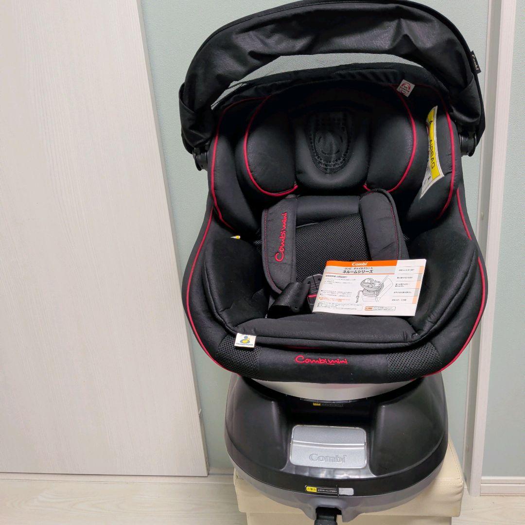 【美品】コンビ ネルーム　回転式チャイルドシート　新生児対応　コンビミニ