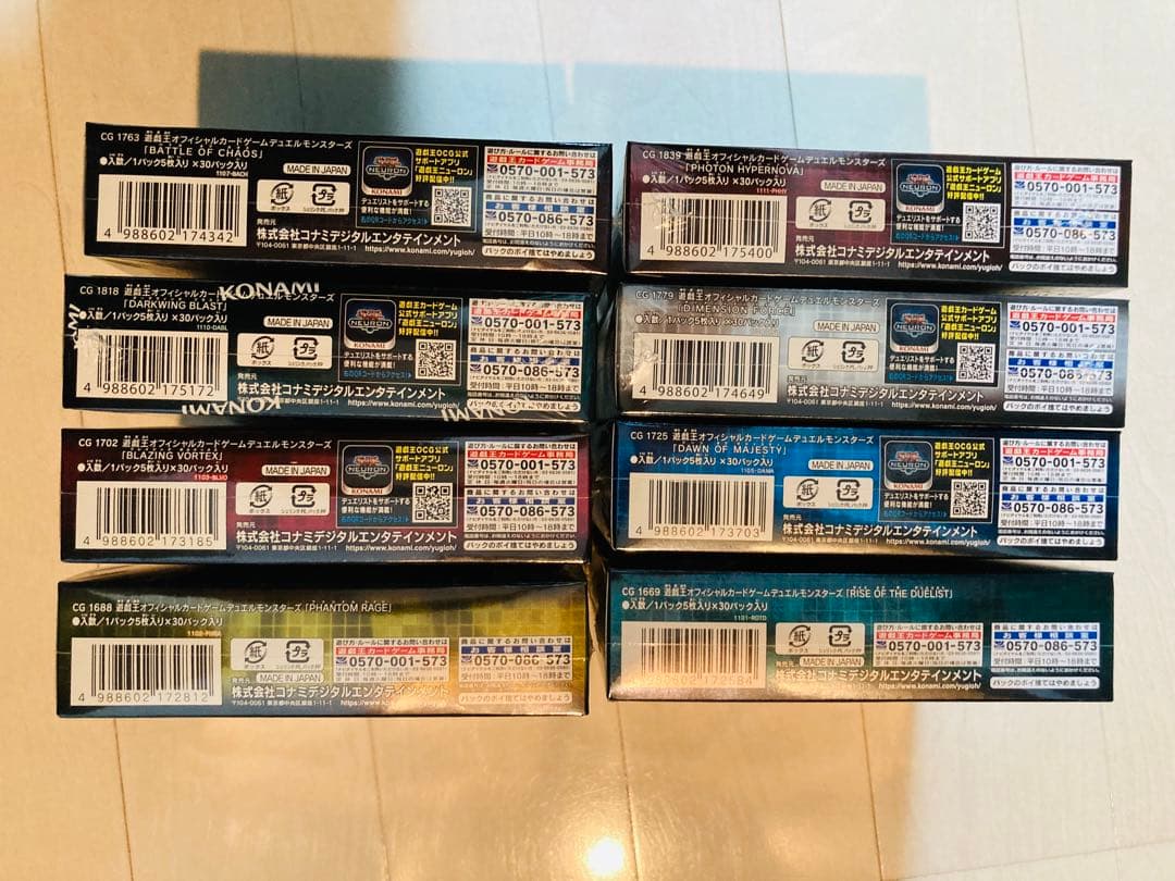 【ジャスミン】遊戯王　未開封ボックス　5箱