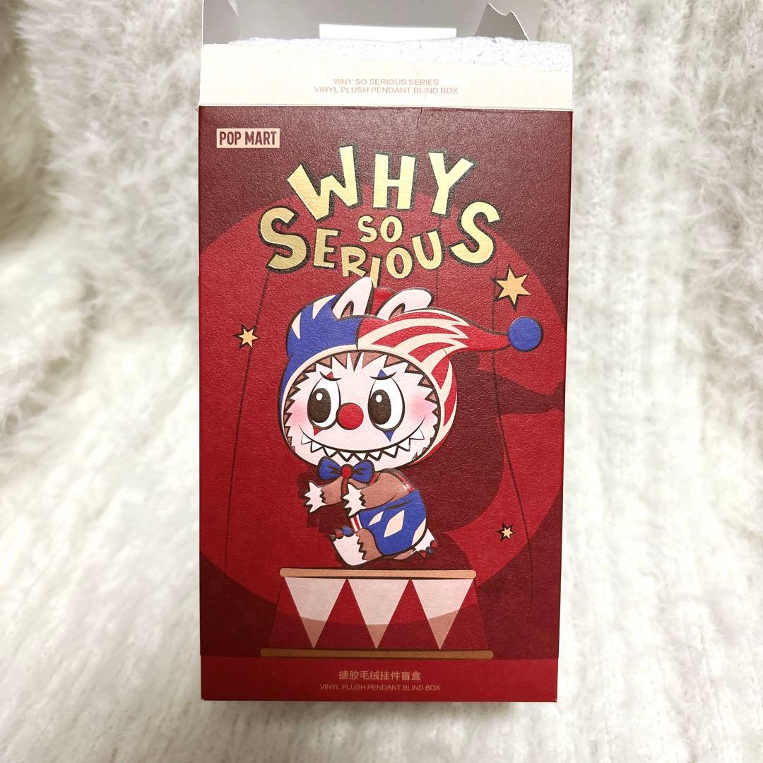 【WHY SO SERIOUS?】ぬいぐるみペンダント【DIMOO】2体SET