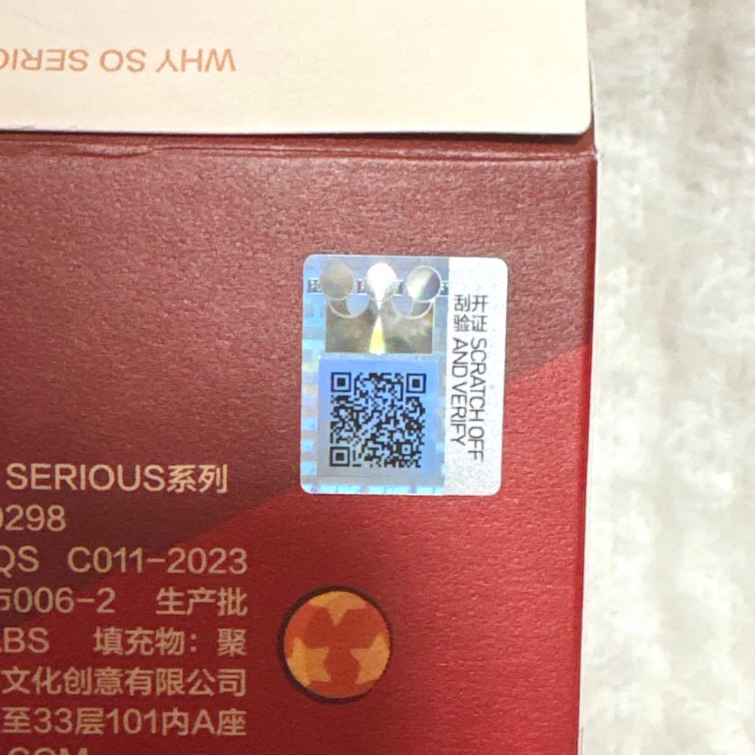 【WHY SO SERIOUS?】ぬいぐるみペンダント【DIMOO】2体SET