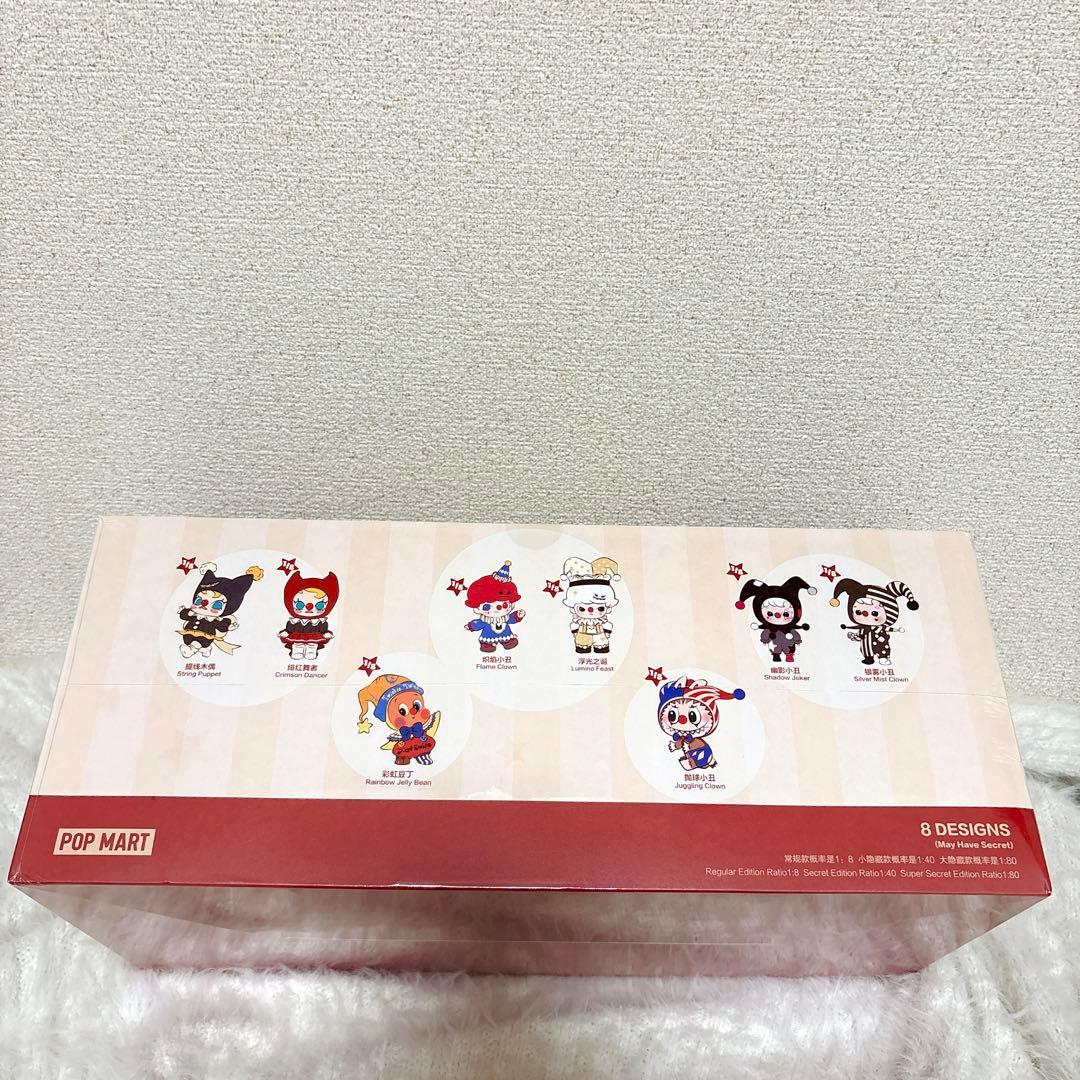 【WHY SO SERIOUS?】ぬいぐるみペンダント【DIMOO】2体SET