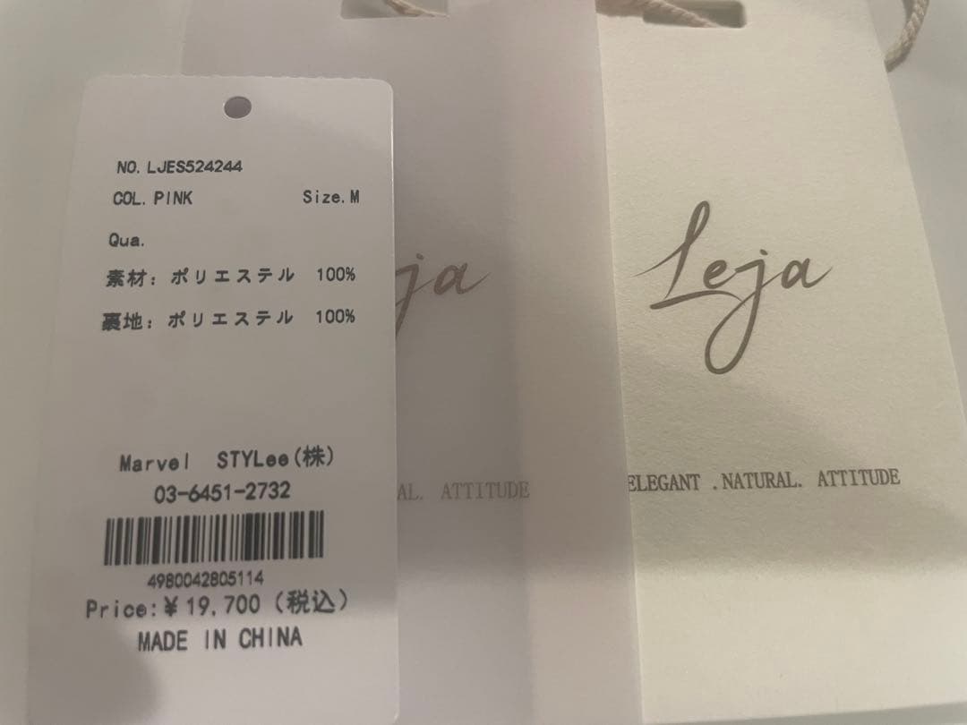 LEJA 2WAY Iラインドレスワンピースピンク　オケージョンドレス　結婚式