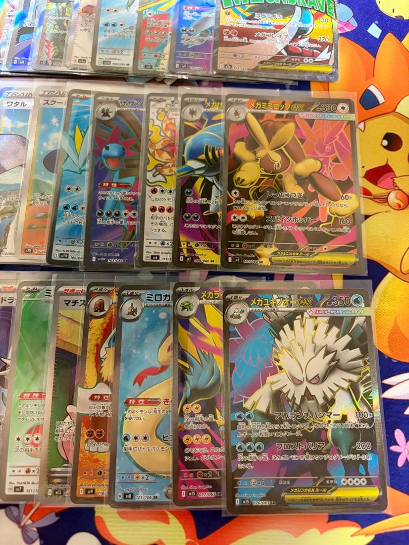 ポケモンカード MA SR約45枚まとめ売り