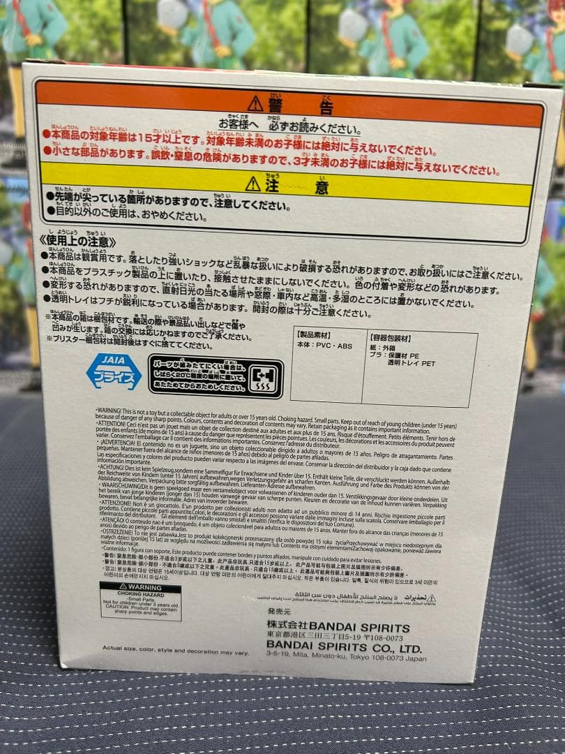 24個 Gundam GQuuuuuuX アマテ・ユズリハ マチュ 私服②