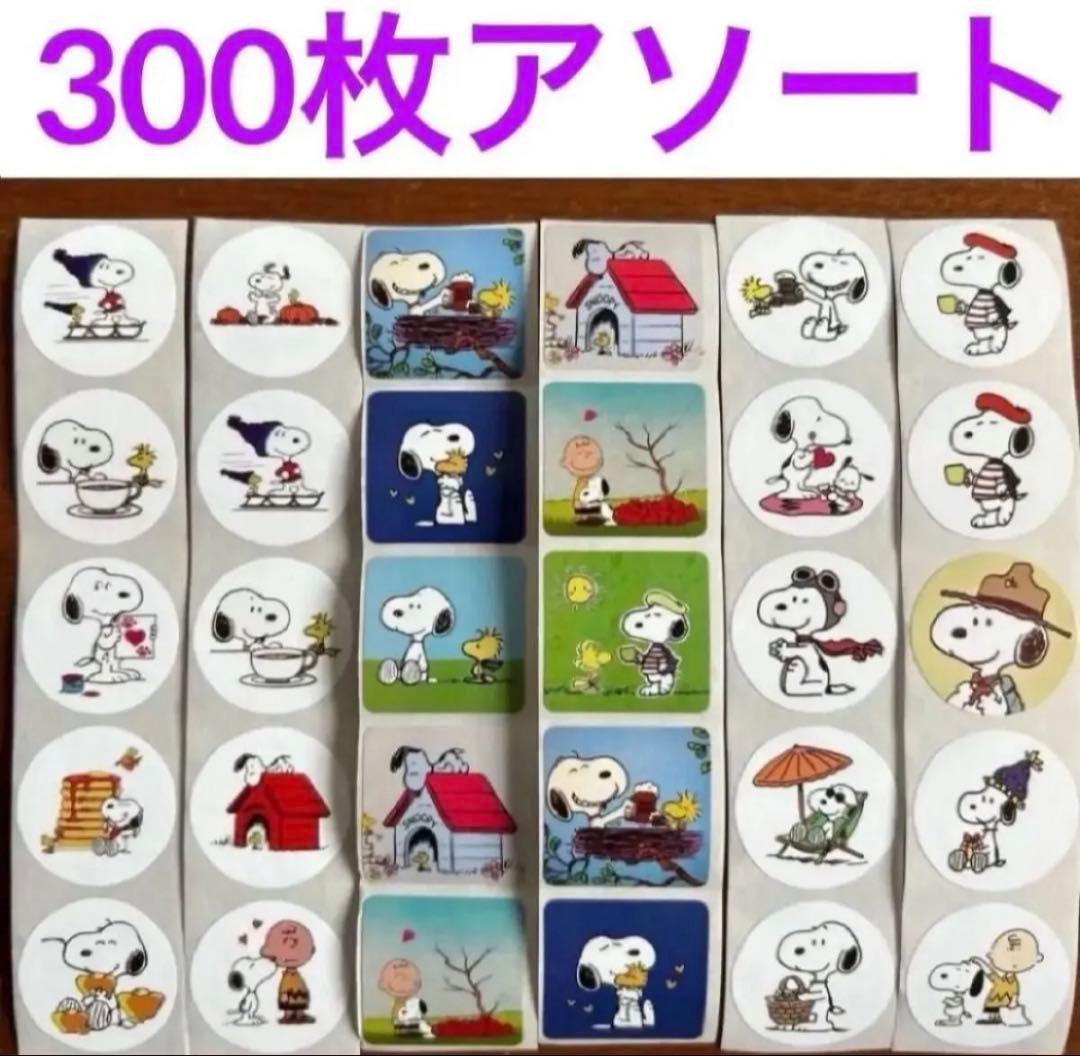 ロールシール切り売りアソート - メルカリ