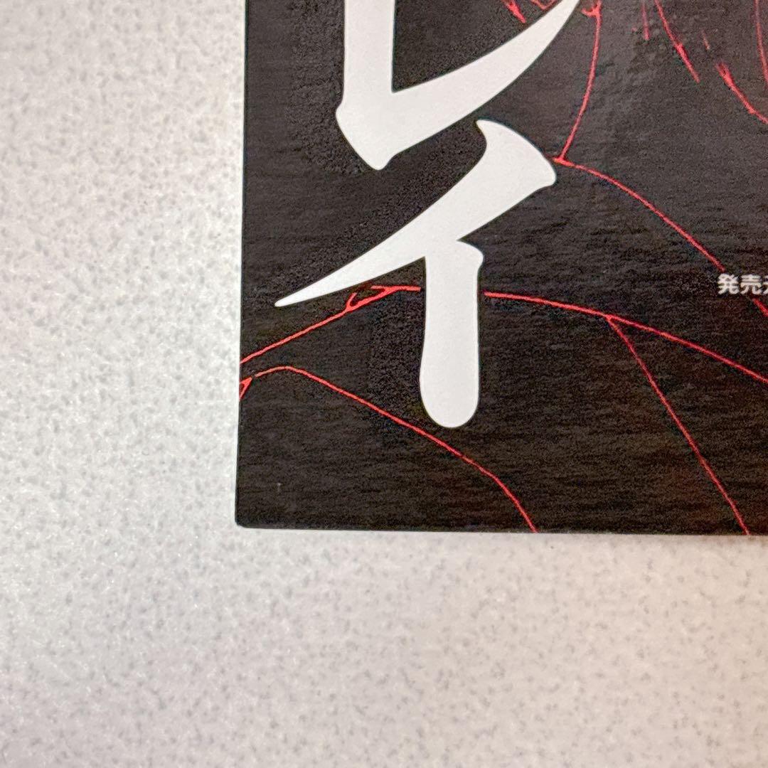 エヴァンゲリオン カードダスマスターズ 抽選 キャンペーン賞品 限定