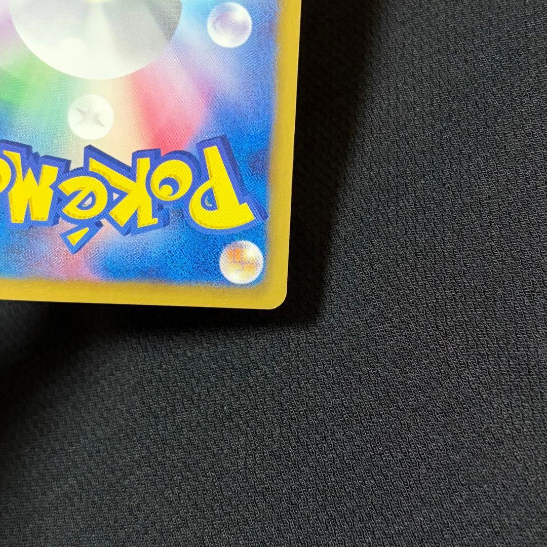 10/0518 良品 ホワイトキュレムEX SR BW6 062/059