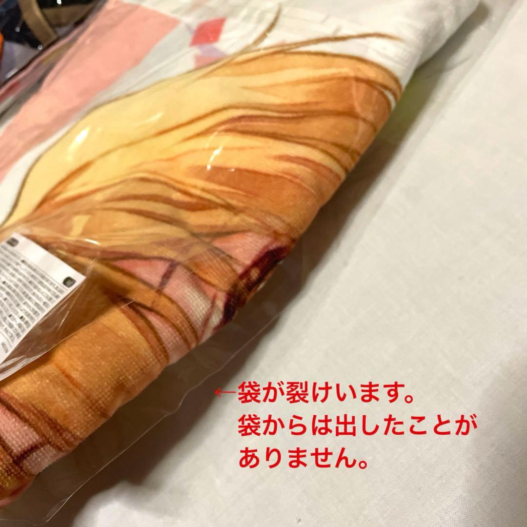 すとぷり　ピクチャータオル 全6種