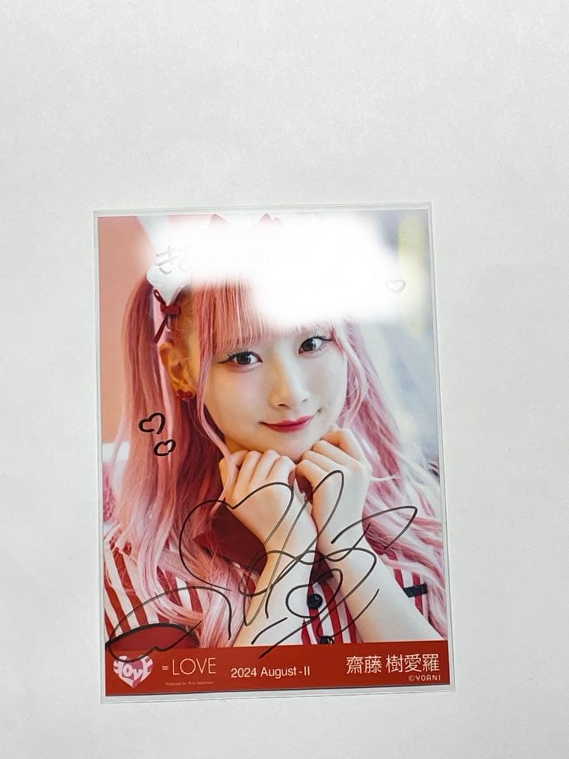 LOVE イコラブ生写真仲直りシュークリーム齋藤樹愛羅ヨリ直筆＋コンプ