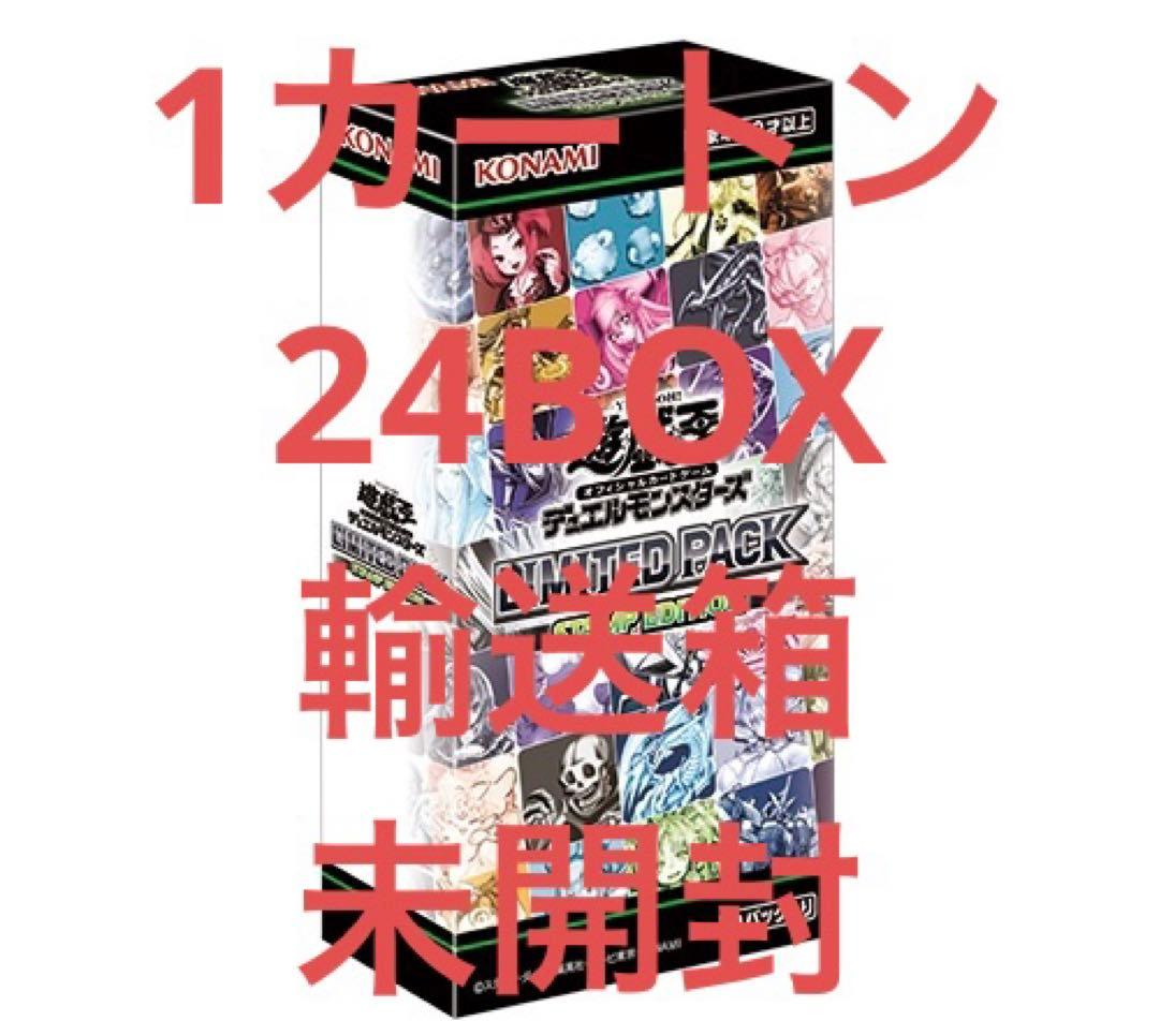 遊戯王 LIMITED PACK STAMP EDITION 1カートン