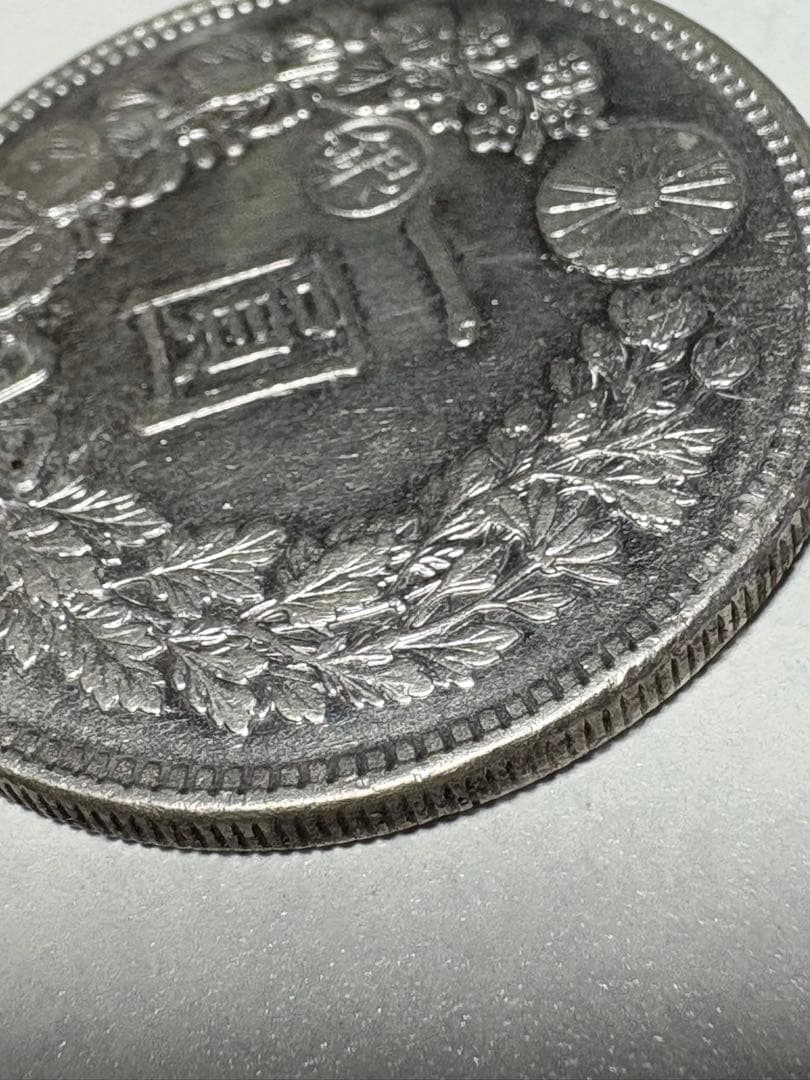 炭*屑様 【本物保証】美品　一圓銀貨　丸銀左打　明治28年銘　26.82g