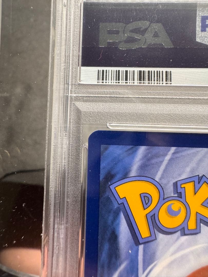 【極美品】ゴッホピカチュウPSA10 激厚ガラスケース付き❗️防湿庫管理❗️