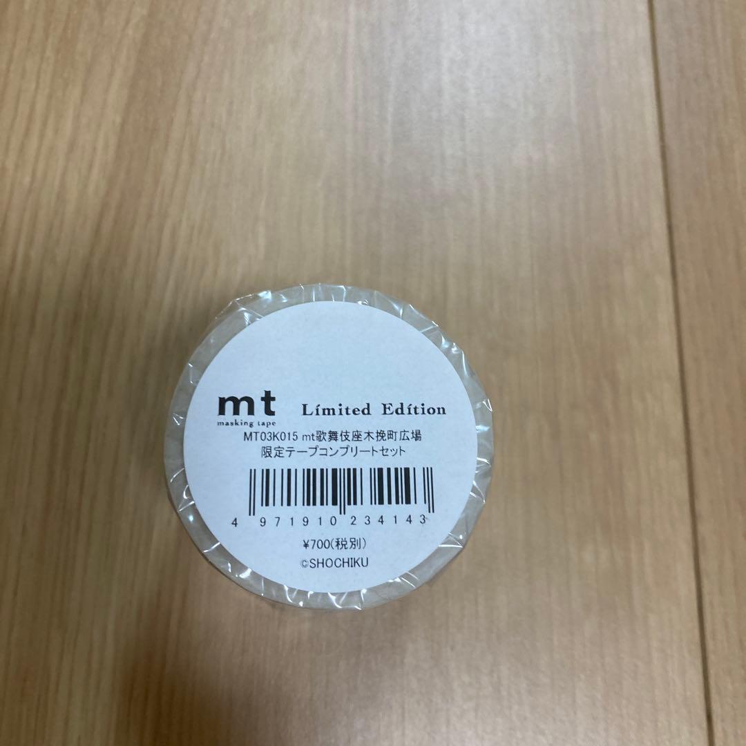 マスキングテープ　mt まとめ売り　太幅　wrap for packセット