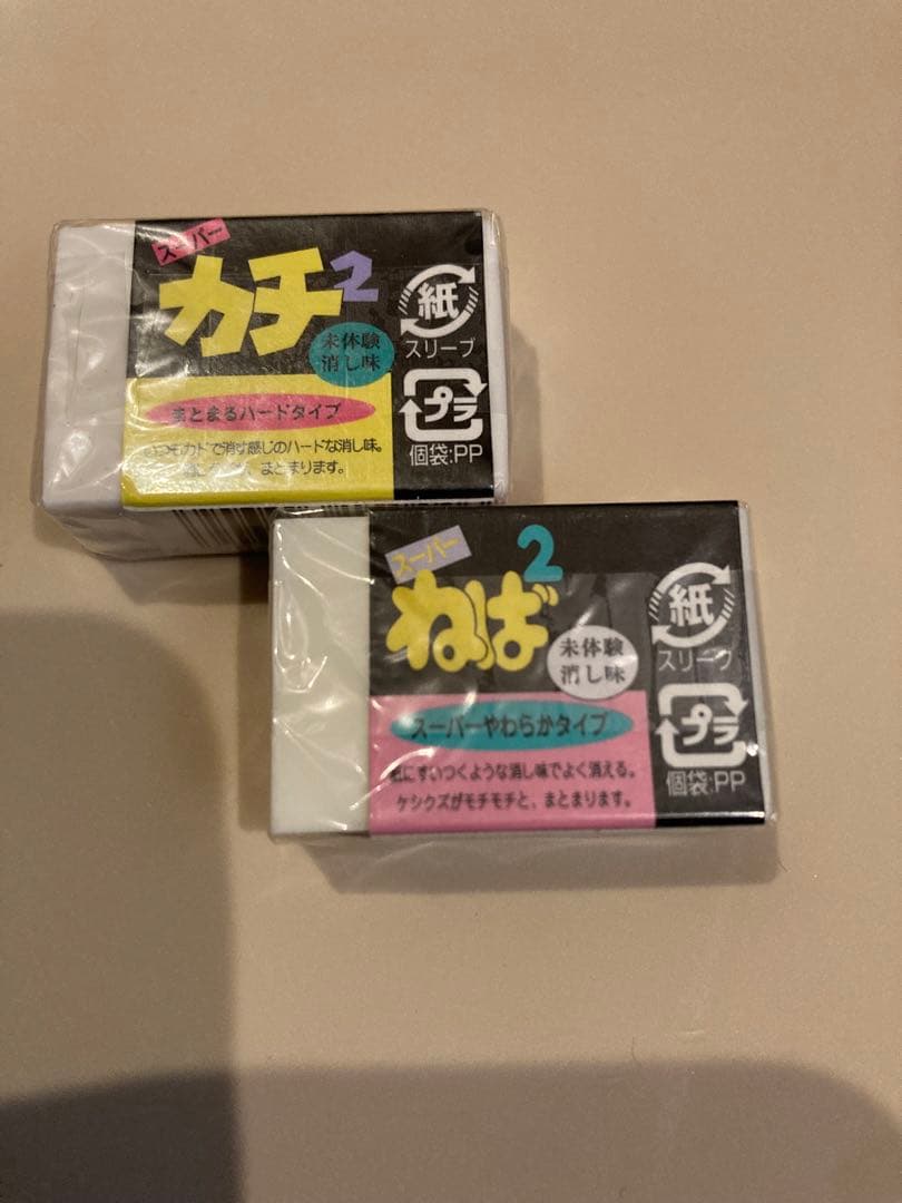 SEED スーパーカチカチ消しゴム スーパーねばねば消しゴム - メルカリ